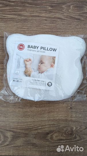 Подушка для новорожденных Happy Baby