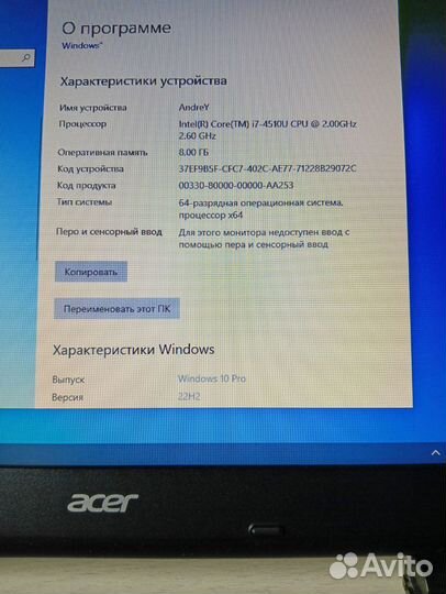 Ноутбук Acer aspire v3-572g-7970