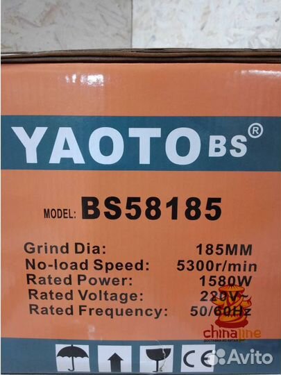 Циркулярная пила Yaoto BS58185 – мощное и удобное