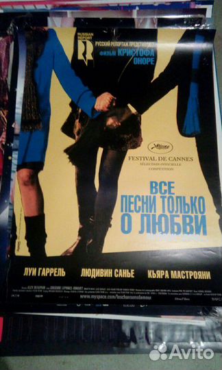 Киноафиши проката2000-2010гг