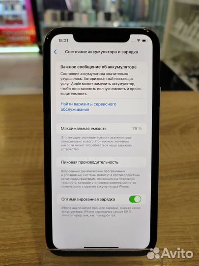 iPhone 11, 64 ГБ