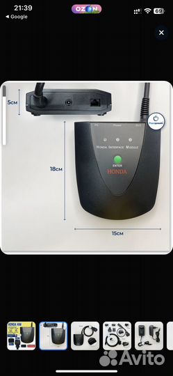 Диагностический сканер