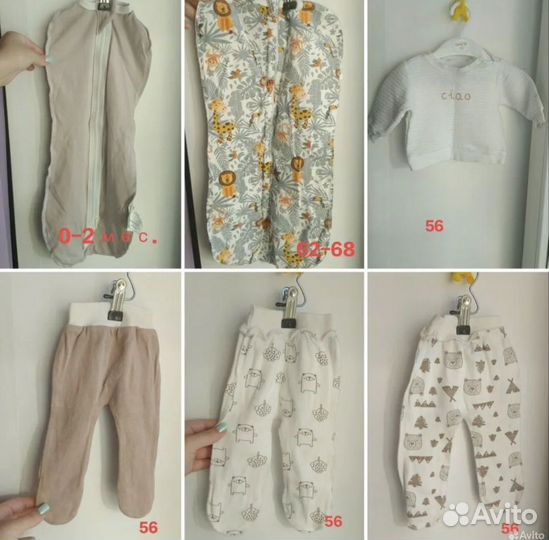 Одежда для малышей