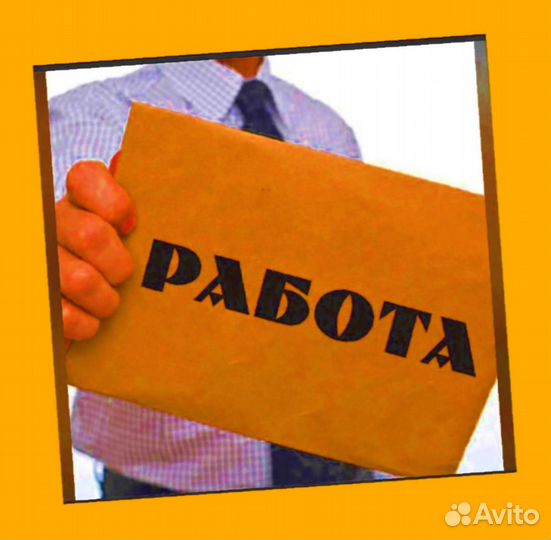 Работник склада Аванс еженедельно Без опыта