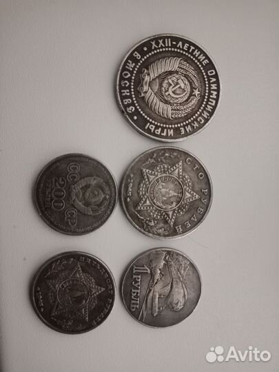 Юбилейные монеты СССР, 10,5,1,200,50рублей(копия )