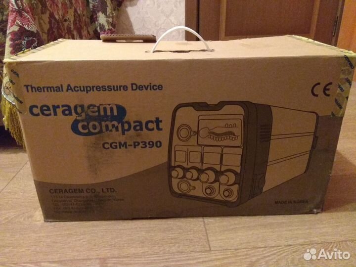 Серагем-компакт