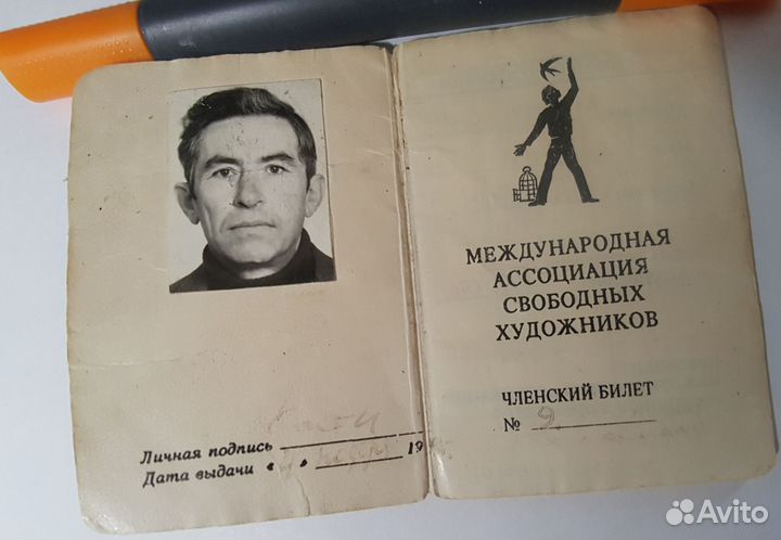 Инвестиции в коллекцию картин