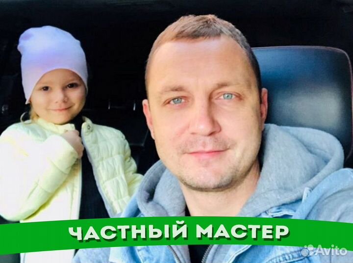 Ремонт Холодильников, стиральных машин, посудомоек