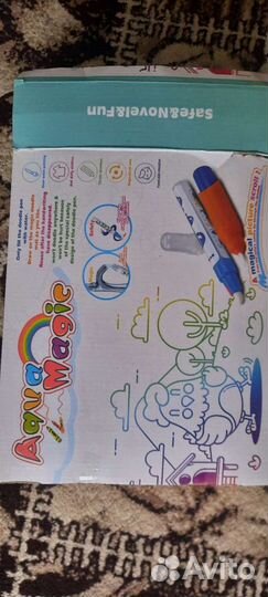 Коврик для рисования водой