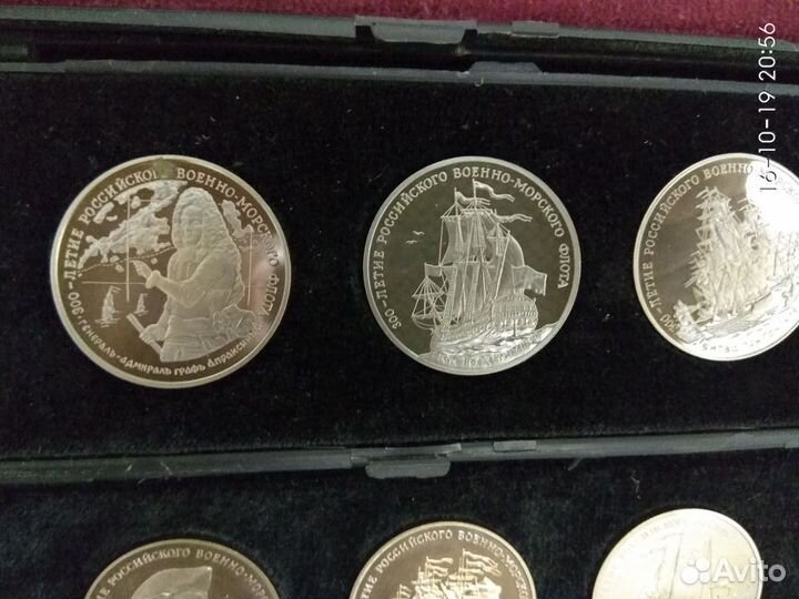 Жетоны 300 лет Российскому Флоту