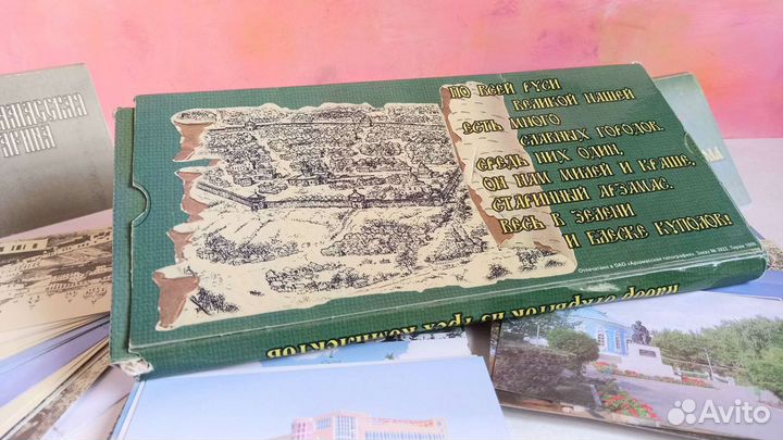 Арзамас в фокусе времени Редкий набор открыток
