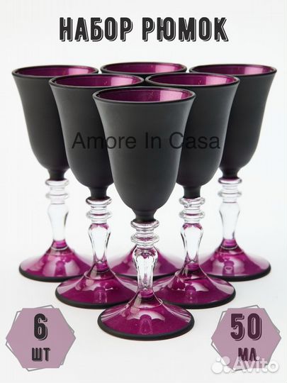 Подарочный набор рюмок