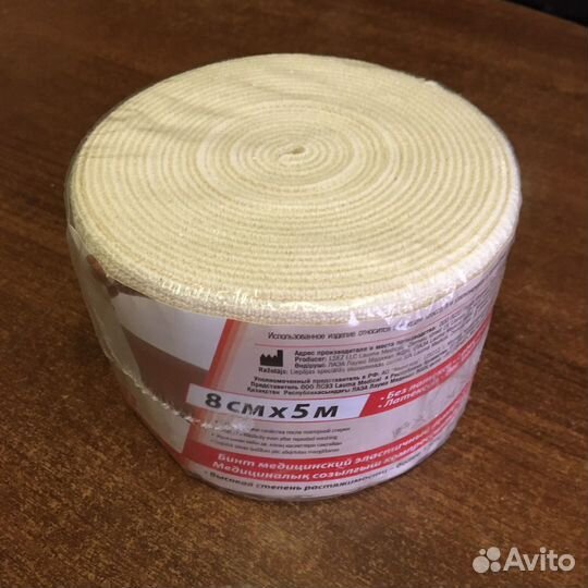 Бинт эластичный lauma