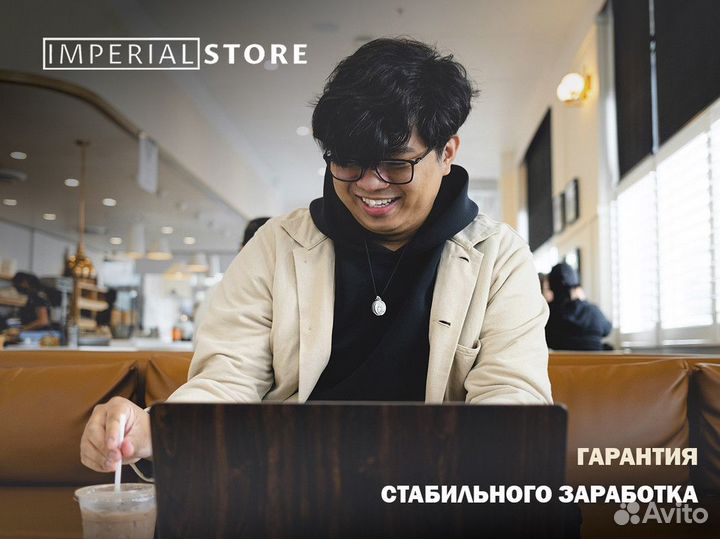 Imperial Store: Apple тут