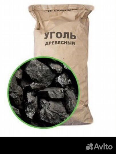 Уголь древесный в мешках опт
