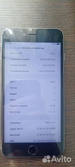 iPhone 6S Plus, 16 ГБ