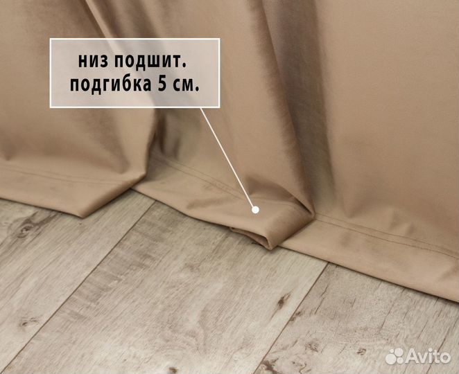 Аледа Шторы