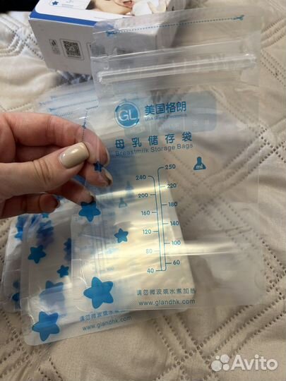 Пакеты для хранения грудного молока