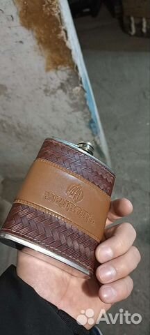 Фляжка