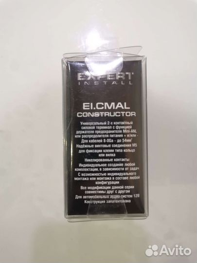 Dynamic State EI.cmal Constructor