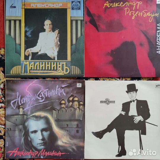 Виниловые грампластинки