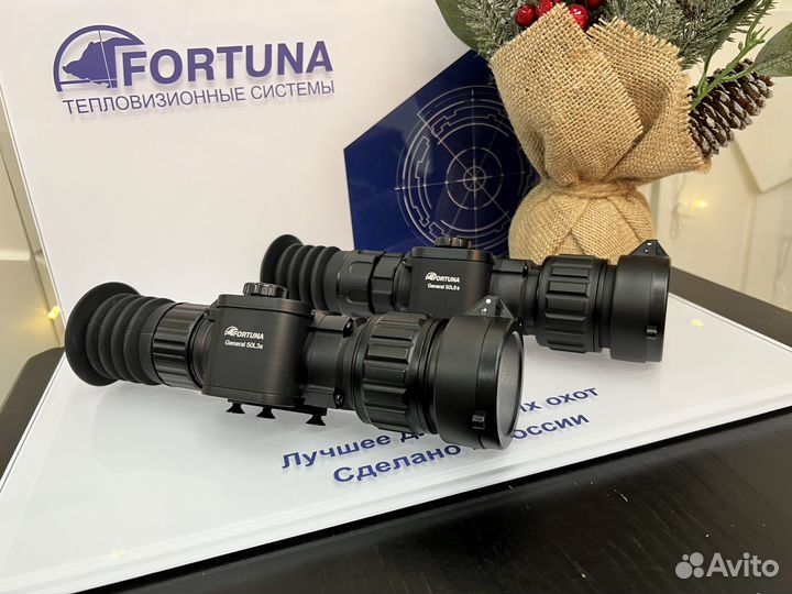 Прицел Fortuna General 50L3s комплект + доставка