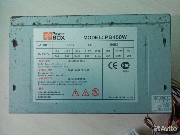 Блок питания 450w