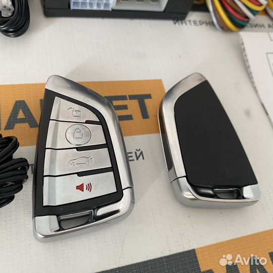 Кнопка старт стоп (универсальная) с автозапуском с