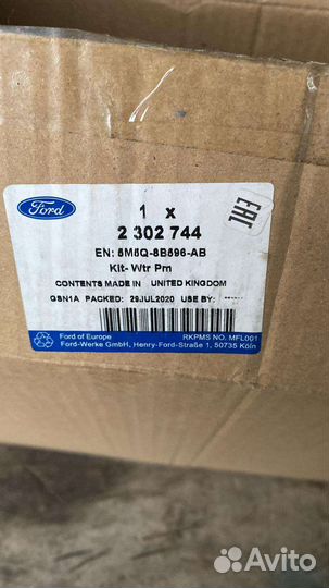 Грм+ помпа Ford focus 3