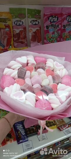 Сладкие подарки