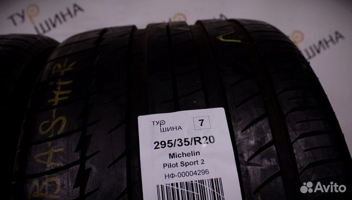 Michelin Pilot Sport 2 295/35 R20 94Y