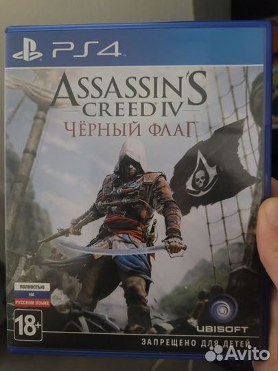 Assassins creed черный флаг ps4