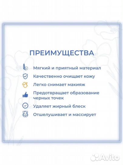 Спонжи для умывания,губка для лица,целюлоза