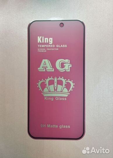 Матовое защитное стекло для iPhone 14 pro max