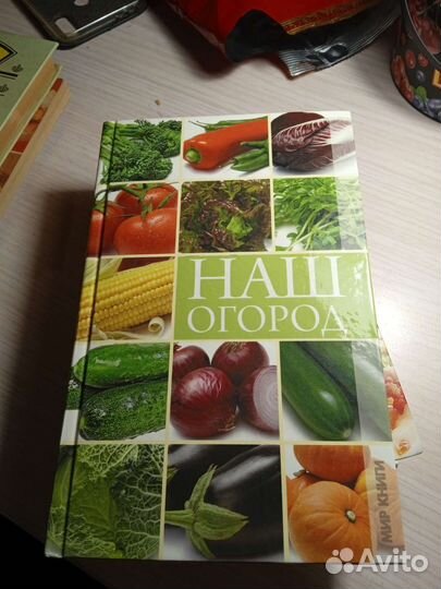 Книги разной тематики