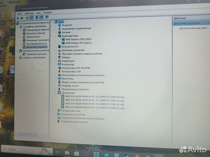 Ноутбук dell