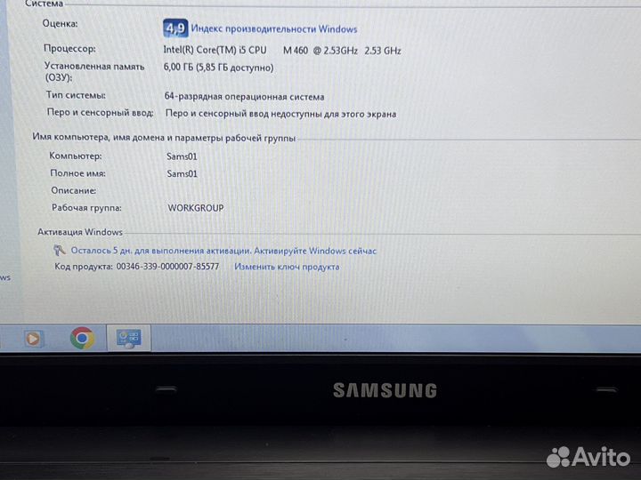 Samsung ноутбук i5 ssd быстрый