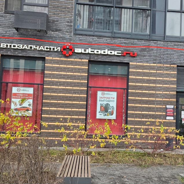 Торговая площадь, 68 м²
