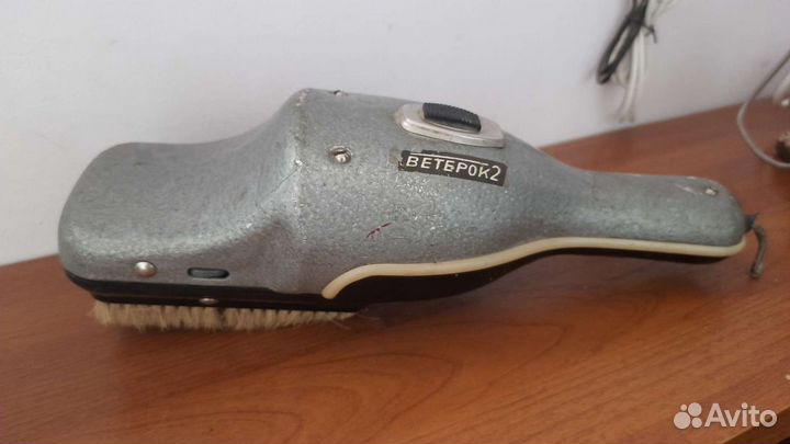 Пылесос для одежды СССР 60-70 г.г