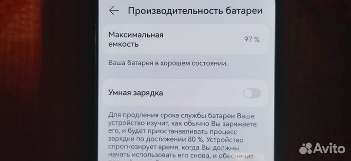 HUAWEI nova 10 SE, 8/128 ГБ