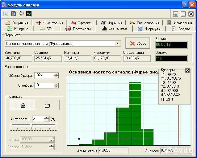 Компьютерный Осцилограф +генератор Aktakom ACK4106