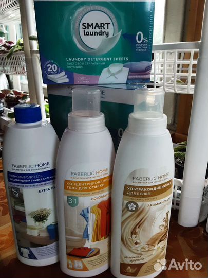 Faberlic порошок,пятновыводитель