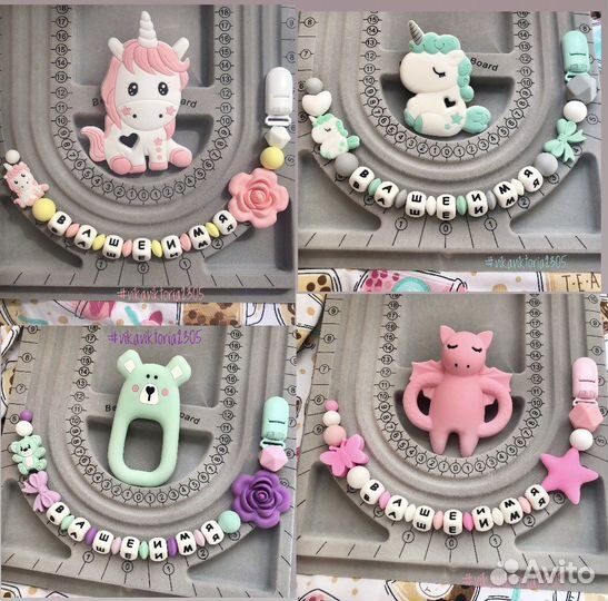 Именной держатель, нагрудник для детей