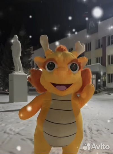 Костюм Дракона