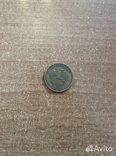 Монета 10 рублей 2010 года спмд