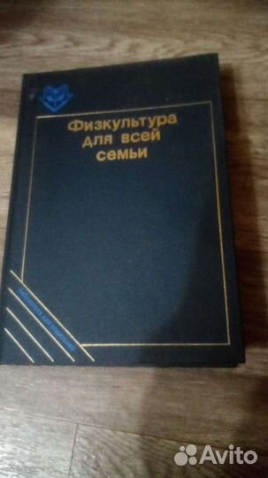 Литература для преподователя физкультуры