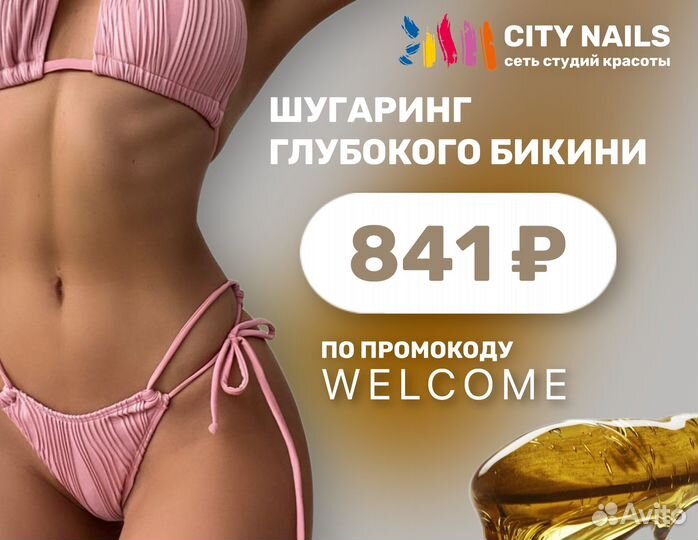 Маникюр мужской и женский