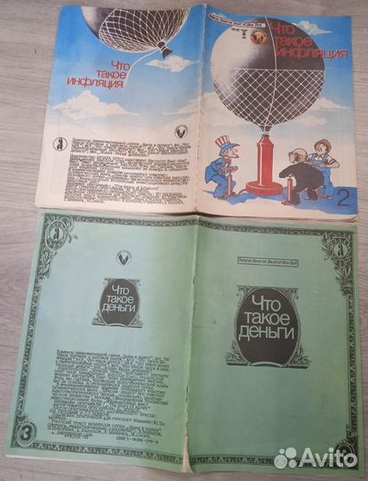 Илья Муромец и Соловей+Падал прошлогодний снег