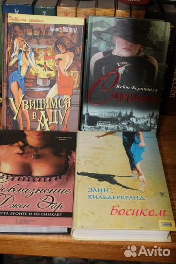 Книги разных жанров