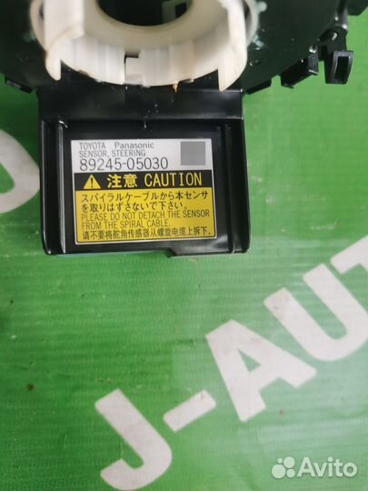 Подрулевая контактная группа Toyota Avensis